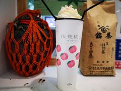 -伏小桃(明瓦廊店)