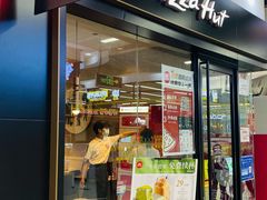 -必胜客(玉泉远洋店)