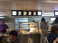 -自然博物馆新馆2楼餐厅