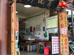 -再回首鸡肉米线(人民路一店)