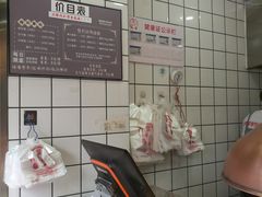 -童婆婆酥肉(双楠店)