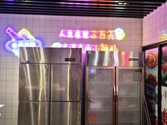 -舞虾小说.涮肉.烧烤(国顺东路店)
