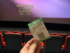 -大光明新国际影城(青浦吾悦店)