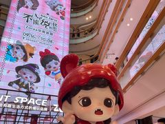 -gaga(深圳南山益田假日广场店)