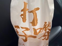 -孖记茶档·热腾茶餐(乐峰店)