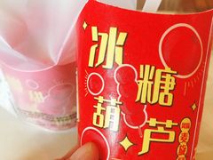 -麦当劳(中山路店)