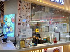 -旦3蛋烘糕(大悦城店)
