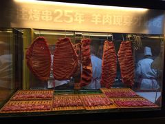 -丰茂烤串(金泉美食宫店)