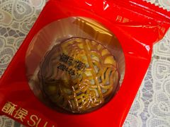 玫瑰荔枝月饼-酥侯糕点(靖江路店)