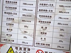 -天赐温泉