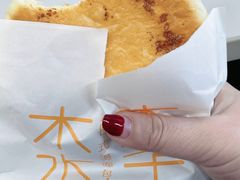 -木子木水日式烫面包(龙湖金沙天街店)