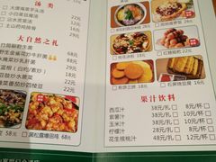 菜单-老滇山寨•云南特色菜•地方菜•民族风情歌舞表演(金碧店)
