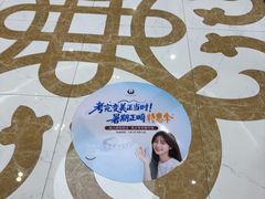 -雅悦齿科(顾村公园店)