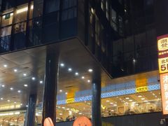 -广州保利时光里(建设大马路店)