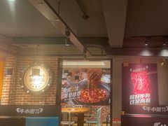 -牛小嫩串串火锅(老国贸总店)