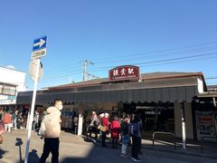 -灌篮高手动画打卡地