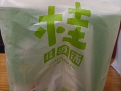 -桂桂茶(歌斐中心店)