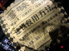 -Let's Taipei 非常烘焙(太古里店)