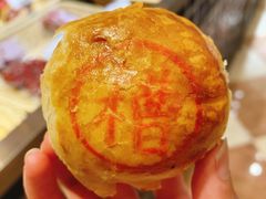 糟香蛋黄鲜肉月饼-新雅粤菜馆(南京东路店)