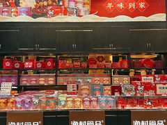 -顺德渔村·岭南一号