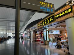 -银川河东国际机场