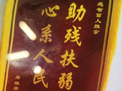 -感智盲人按摩·艾灸·肩颈SPA(岗厦店)