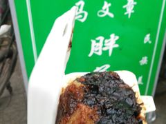 -马文章胖子甑糕(洒金桥店)