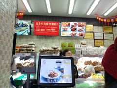 -闻酥园(大慈寺店)