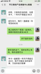 -芊尔美依产后修复中心(朝阳大悦城店)