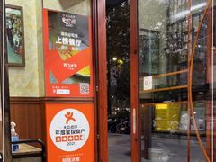 -阿飛冰室(下沙店)