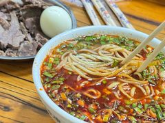 -清真·马安军辣子牛肉面