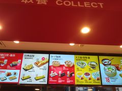-永和大王(广渠店)