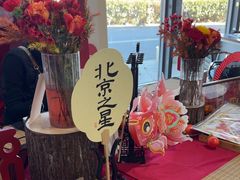 -北京之星奔驰4S店(亦庄店)