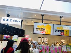 -果呀呀(国金街店)