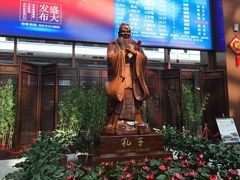 -曲阜东站