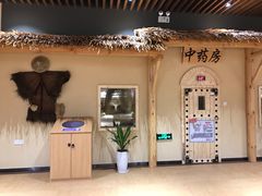 -汤W城市微度假(仓山店)