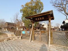 -石湖景区