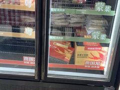 -西贝(上海中心店)