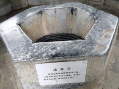 -南阳卧龙岗武侯祠
