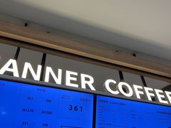 -Manner Coffee(合生汇店)