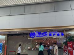 门面-乔哥铭洋海鲜自助(皇城恒隆广场店)