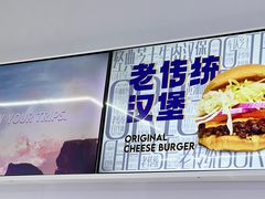 -TRIPS BURGER(大钟寺店)