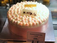 -莉莲蛋挞(大华悦沢书店)