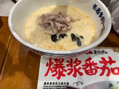 -和府捞面(天河领展广场店)