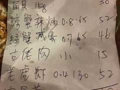 -仙本那渔人码头餐厅