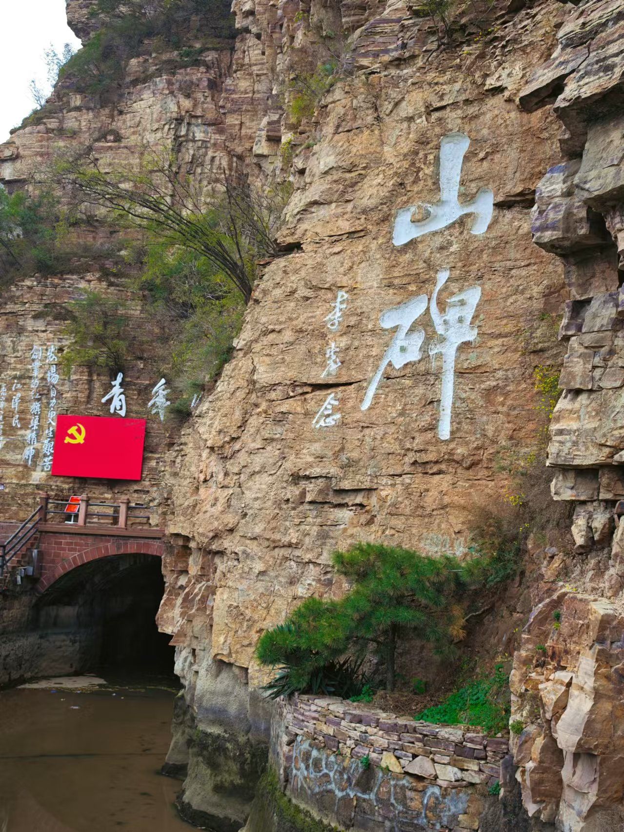 红旗渠,人定胜天,改造世界