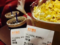 -SFC上影影城(新世界店)