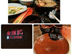 -食锦记·福建私房菜(浦西万达店)