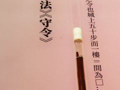 -银雀山汉墓竹简博物馆