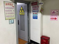 -上海市杨浦区牙病防治所